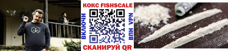 Кокаин VHQ  shop официальный сайт  Нестеровская  mega tor 