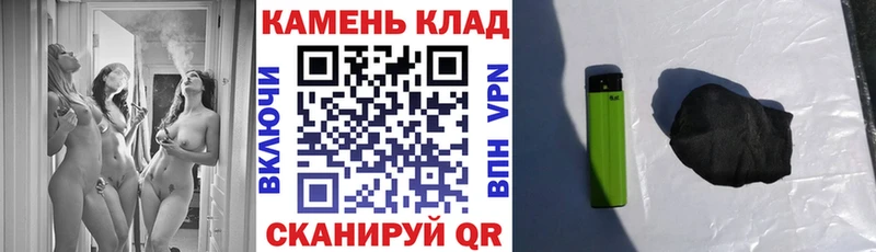 где купить наркоту Нестеровская Гашиш убойный