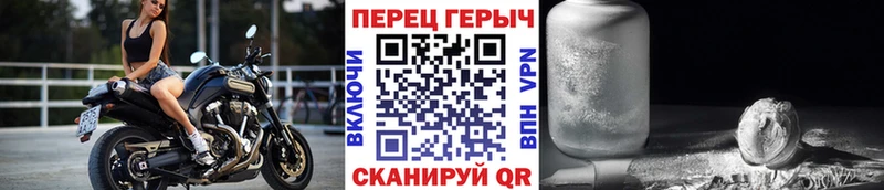 ГЕРОИН гречка  Нестеровская 