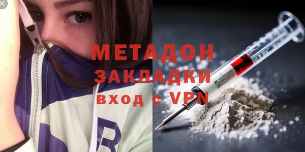 каннабис Галич