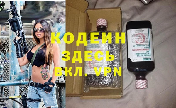 метамфетамин Михайлов