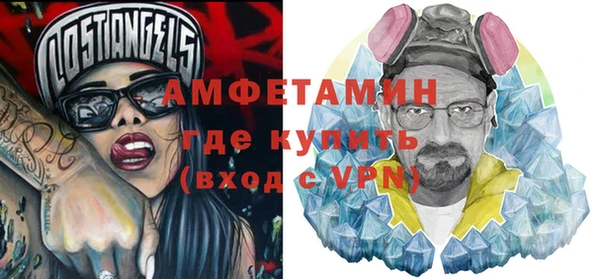 mix Абинск