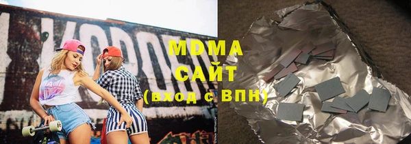 mix Абинск
