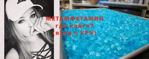 метамфетамин Михайлов