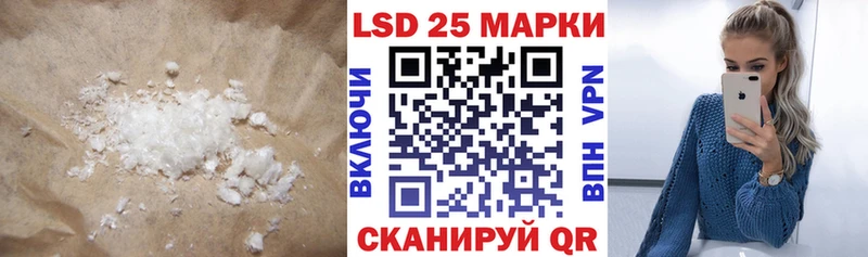 Лсд 25 экстази ecstasy  цены   Нестеровская 