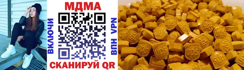 MDMA кристаллы  Нестеровская 