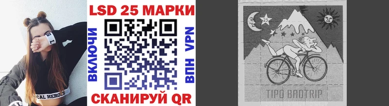 Наркотические марки 1,5мг  Нестеровская 