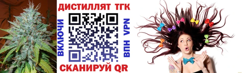 Дистиллят ТГК концентрат kraken онион Нестеровская купить цена